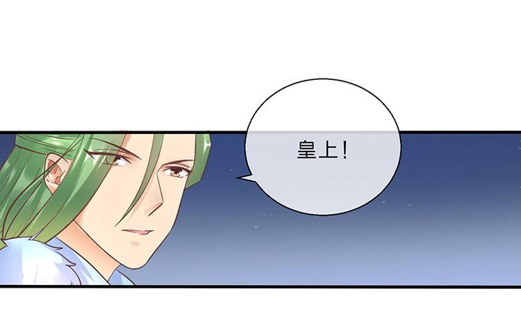 《魔君快到碗里来》是巧合还是阴谋 第26页