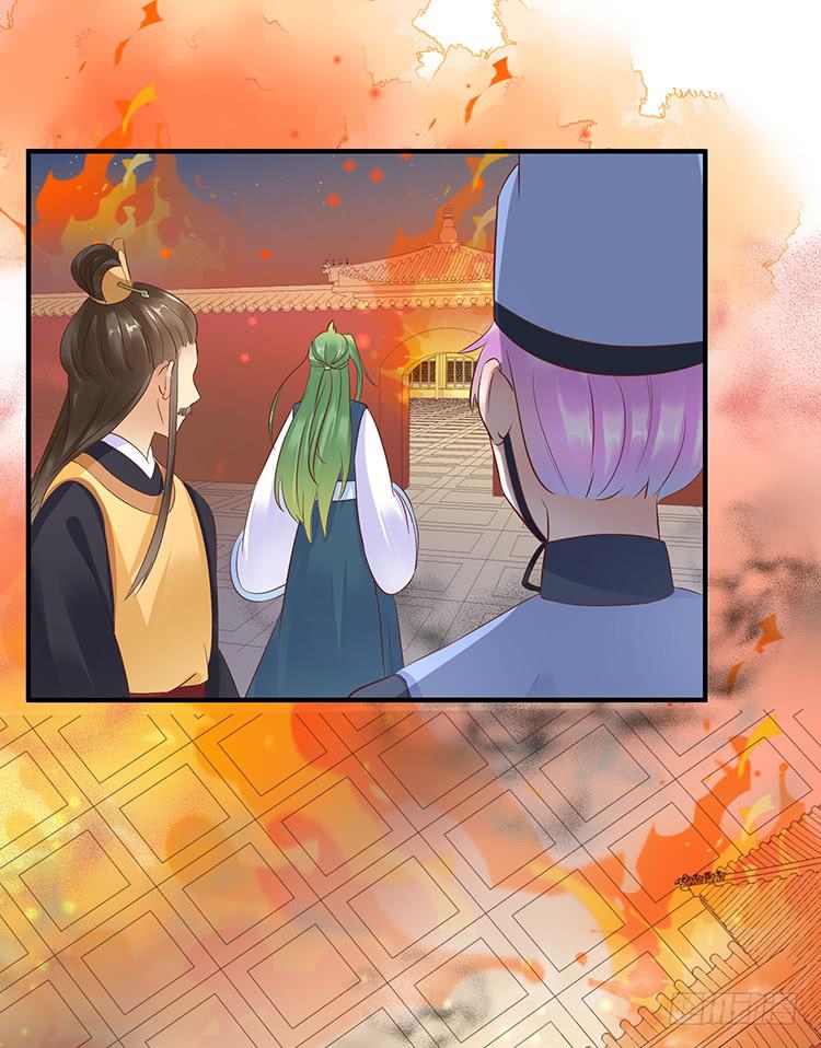 《魔君快到碗里来》是巧合还是阴谋 第28页
