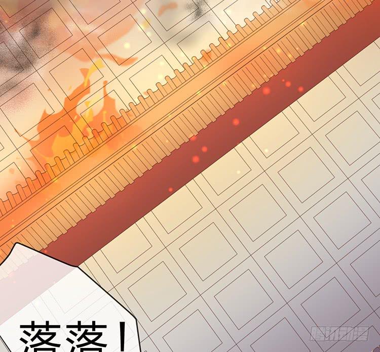 《魔君快到碗里来》是巧合还是阴谋 第29页