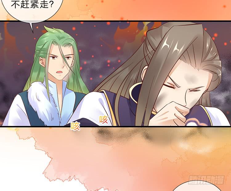 《魔君快到碗里来》是巧合还是阴谋 第31页