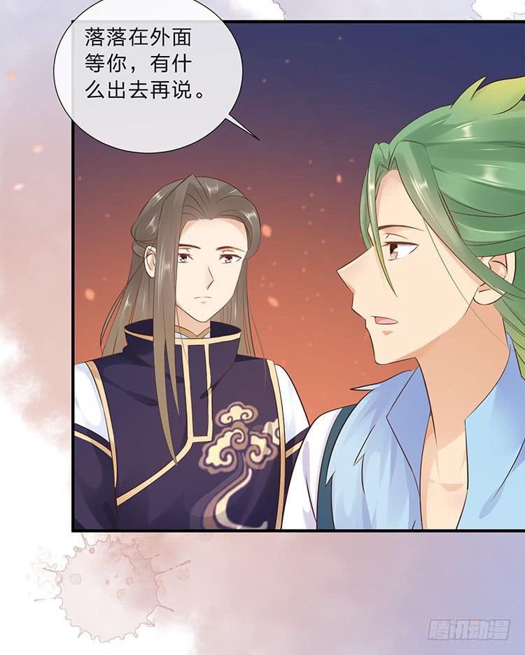 《魔君快到碗里来》是巧合还是阴谋 第35页