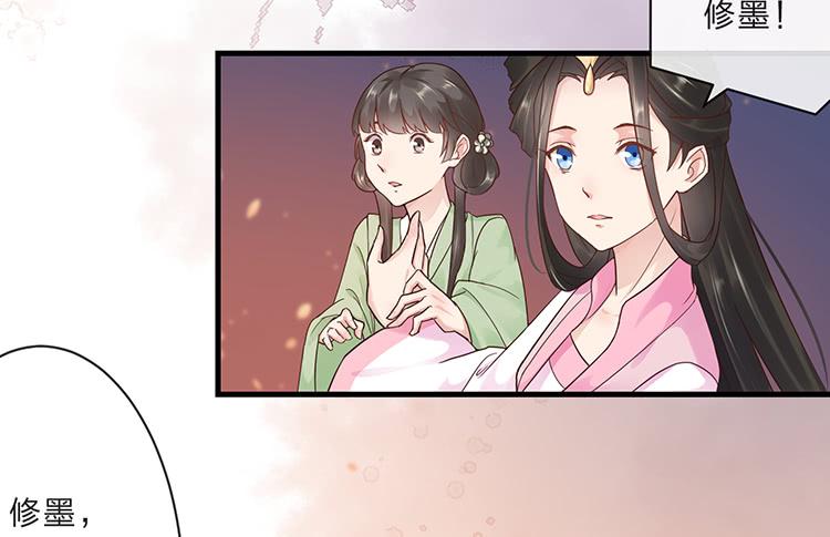 《魔君快到碗里来》是巧合还是阴谋 第41页