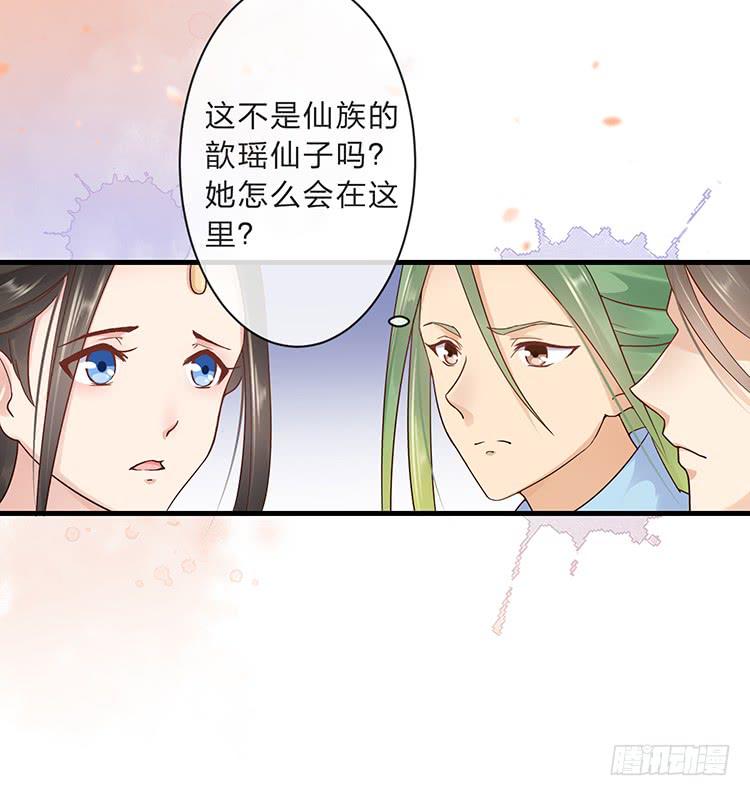 《魔君快到碗里来》是巧合还是阴谋 第43页