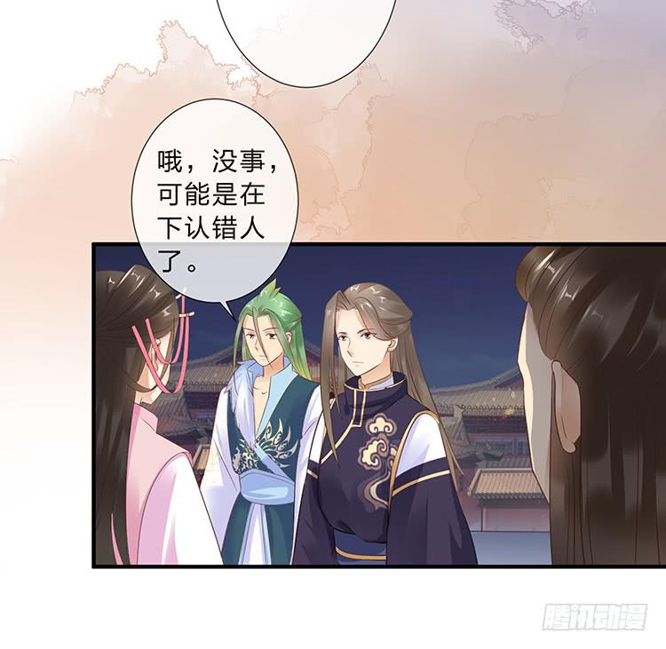 《魔君快到碗里来》是巧合还是阴谋 第46页