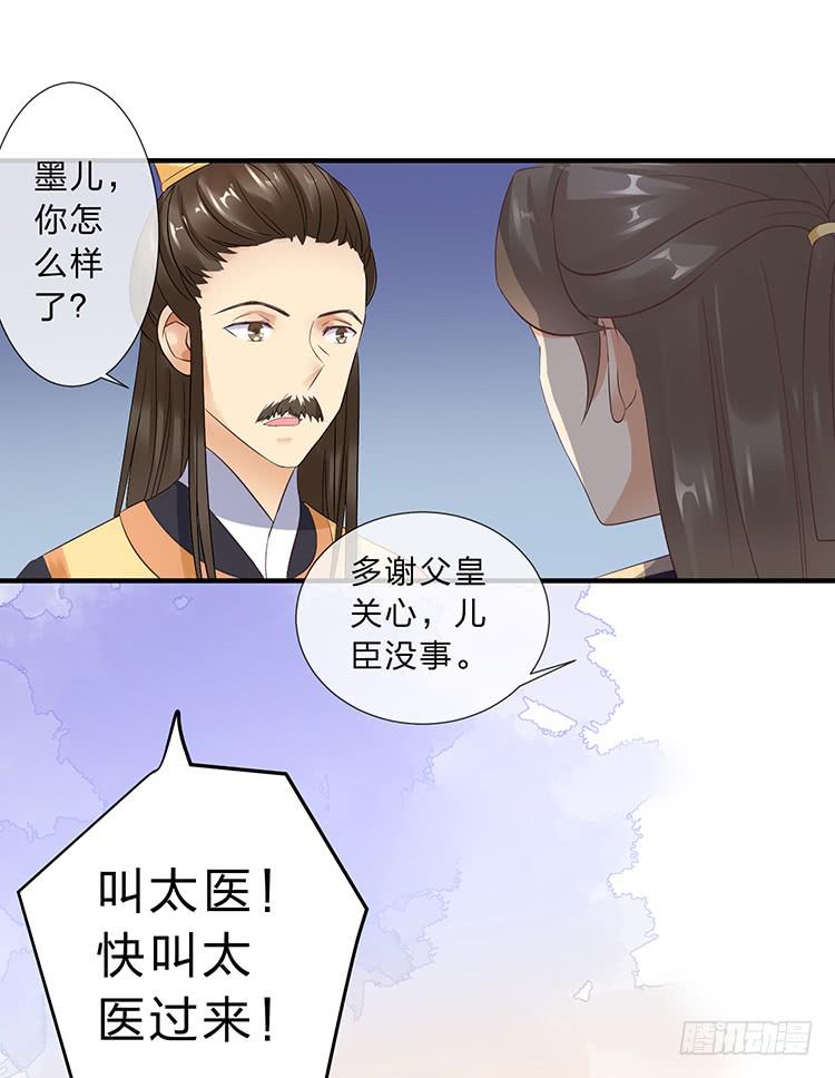 《魔君快到碗里来》是巧合还是阴谋 第47页