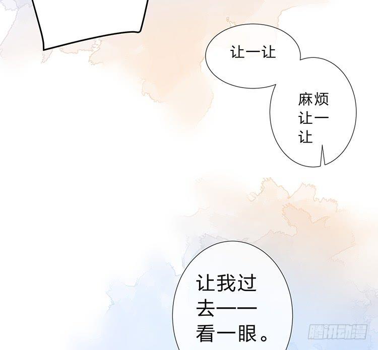 《魔君快到碗里来》是巧合还是阴谋 第48页