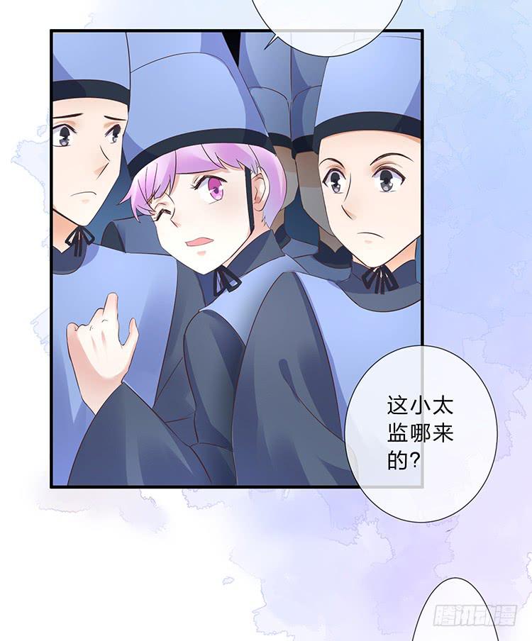 《魔君快到碗里来》是巧合还是阴谋 第49页