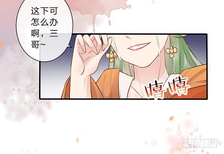 《魔君快到碗里来》是巧合还是阴谋 第4页