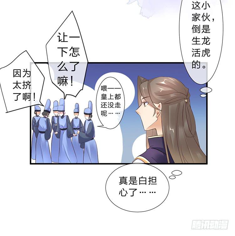 《魔君快到碗里来》是巧合还是阴谋 第50页