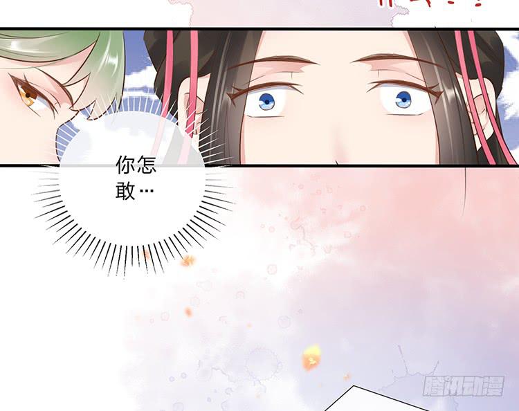 《魔君快到碗里来》是巧合还是阴谋 第7页