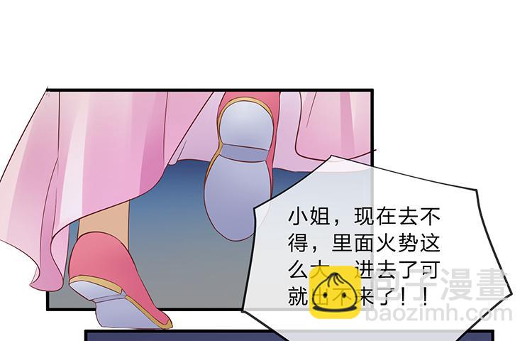 《魔君快到碗里来》是巧合还是阴谋 第9页