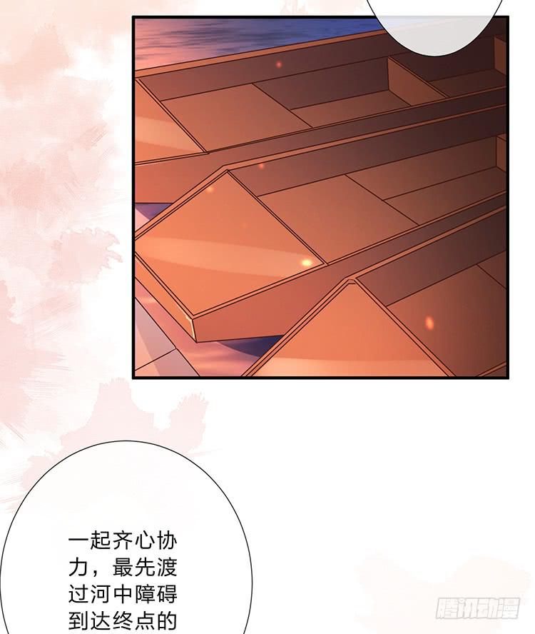 《魔君快到碗里来》落水 第11页