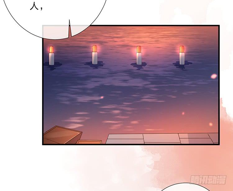 《魔君快到碗里来》落水 第12页