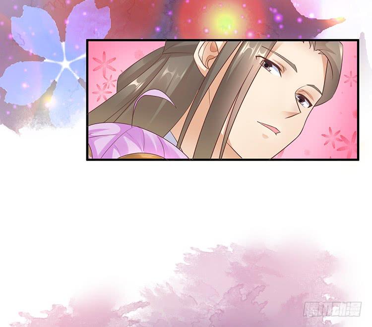 《魔君快到碗里来》落水 第19页