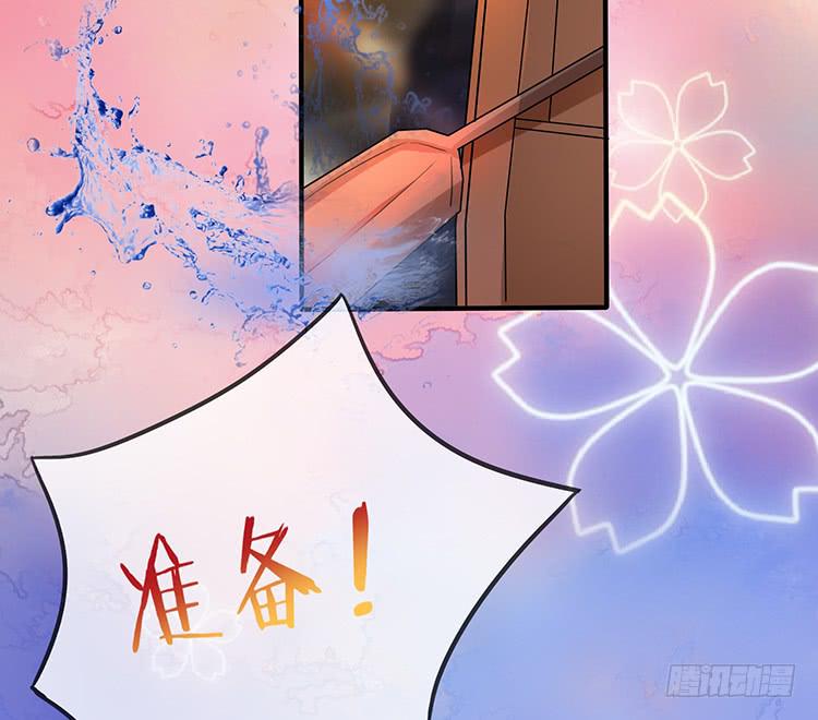 《魔君快到碗里来》落水 第22页