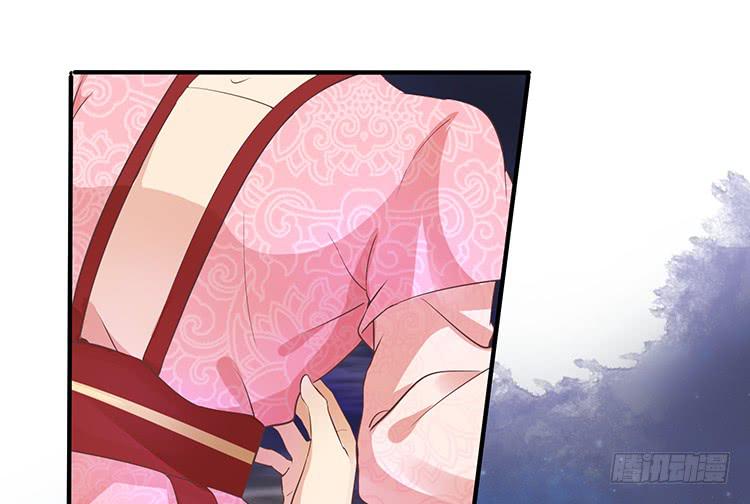 《魔君快到碗里来》落水 第39页