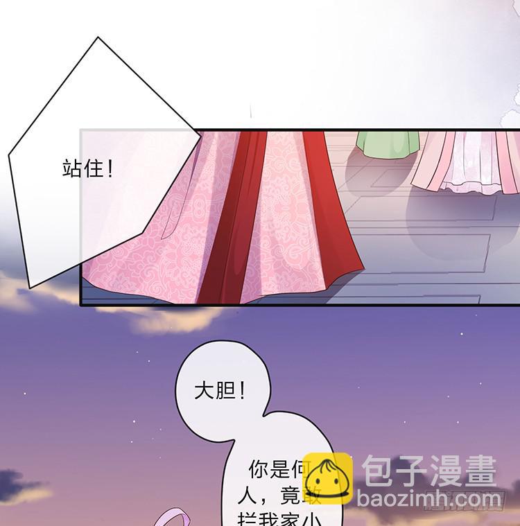 《魔君快到碗里来》不会撒谎还撒谎 第10页