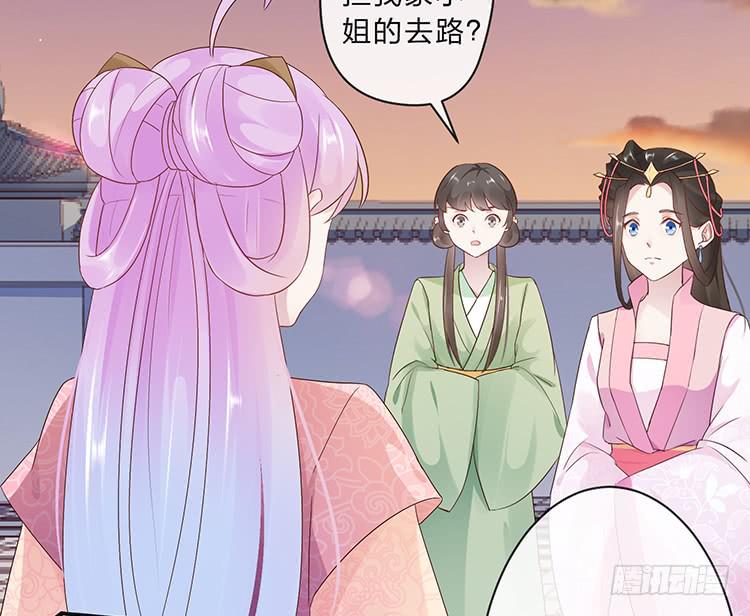 《魔君快到碗里来》不会撒谎还撒谎 第11页