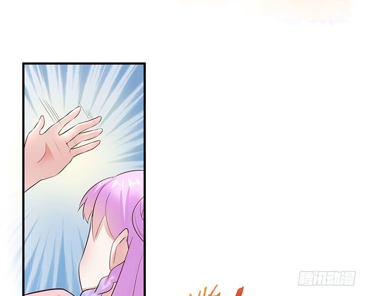 《魔君快到碗里来》不会撒谎还撒谎 第25页