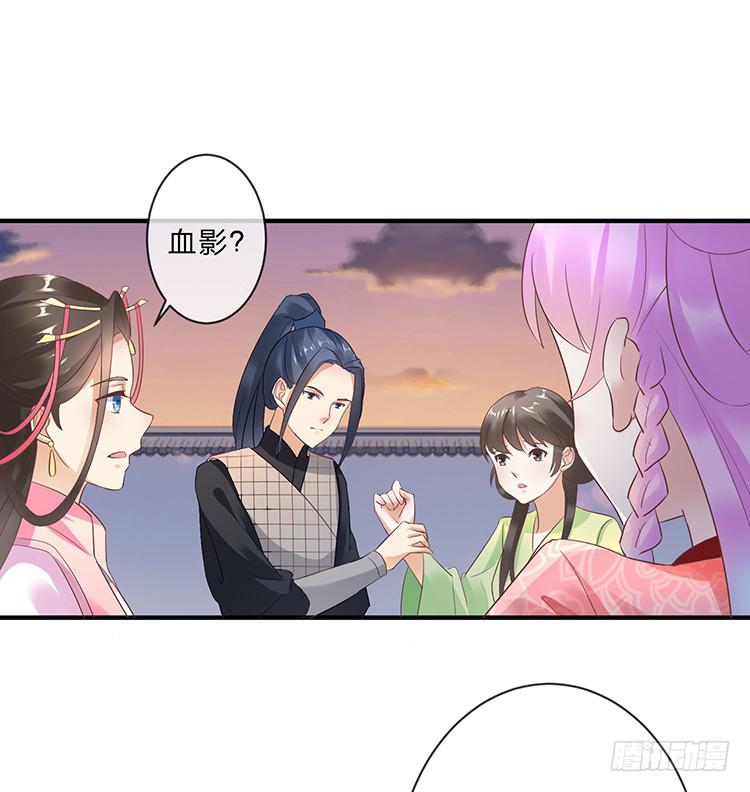 《魔君快到碗里来》不会撒谎还撒谎 第27页