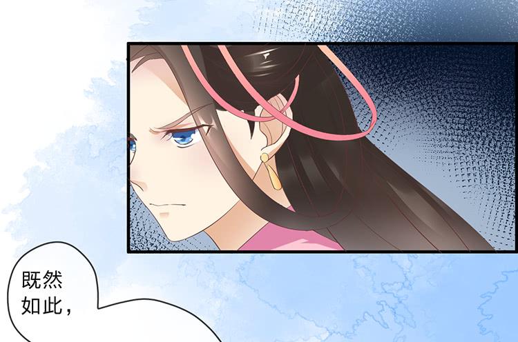 《魔君快到碗里来》不会撒谎还撒谎 第30页