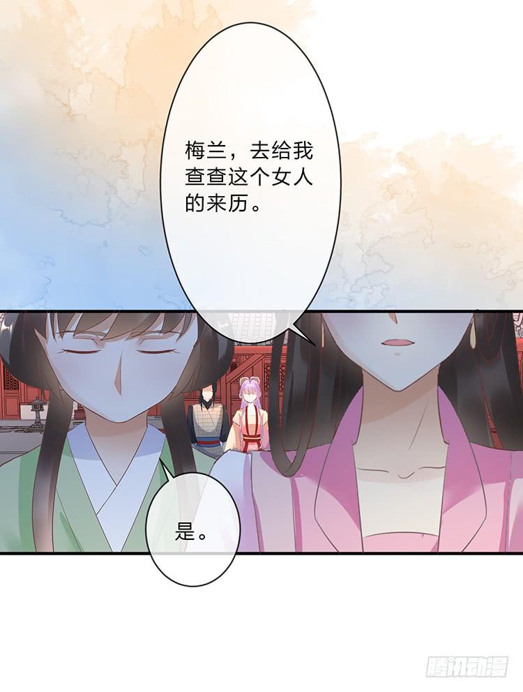 《魔君快到碗里来》不会撒谎还撒谎 第32页
