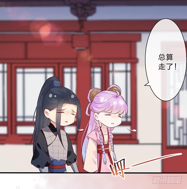 《魔君快到碗里来》不会撒谎还撒谎 第33页