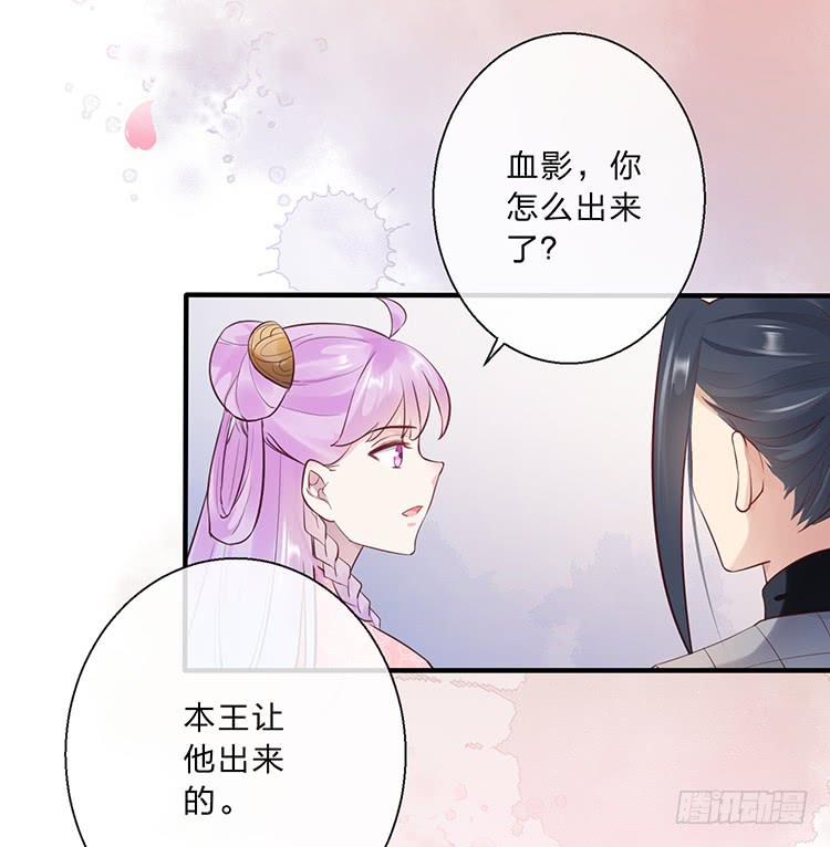 《魔君快到碗里来》不会撒谎还撒谎 第34页