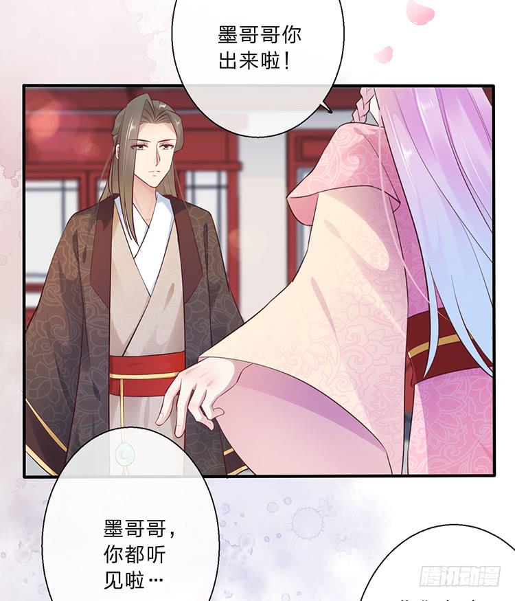 《魔君快到碗里来》不会撒谎还撒谎 第36页