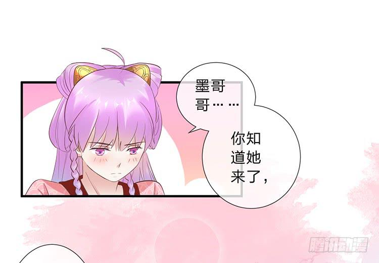 《魔君快到碗里来》不会撒谎还撒谎 第39页