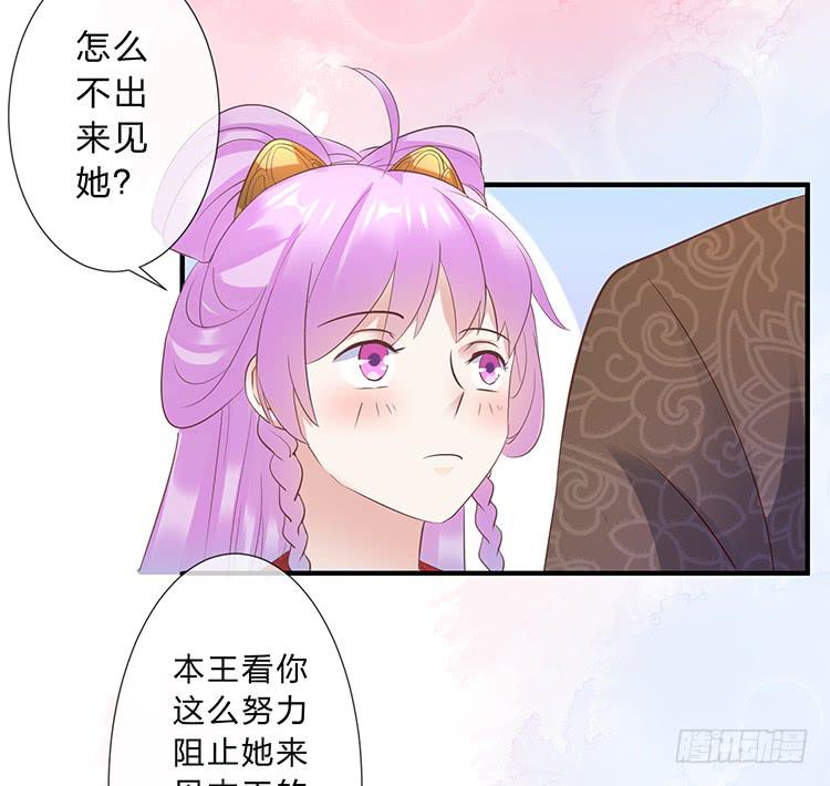 《魔君快到碗里来》不会撒谎还撒谎 第40页