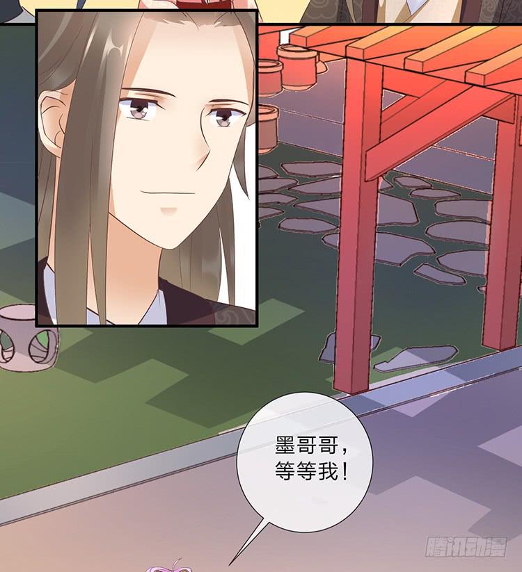《魔君快到碗里来》不会撒谎还撒谎 第42页