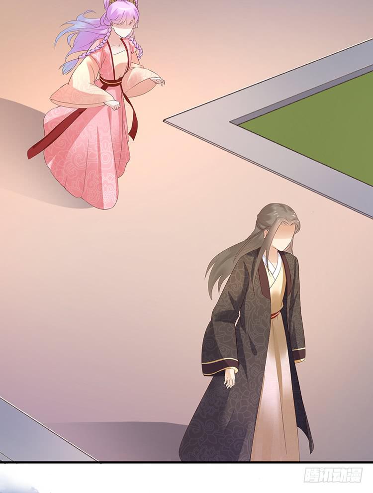 《魔君快到碗里来》不会撒谎还撒谎 第43页