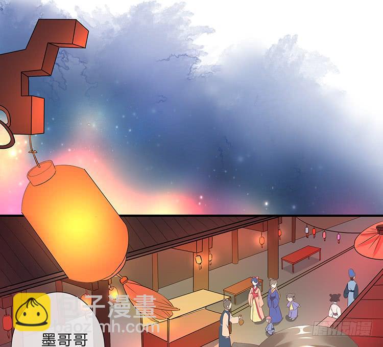 《魔君快到碗里来》不会撒谎还撒谎 第44页