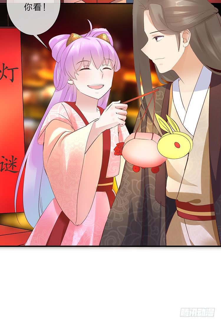 《魔君快到碗里来》不会撒谎还撒谎 第45页