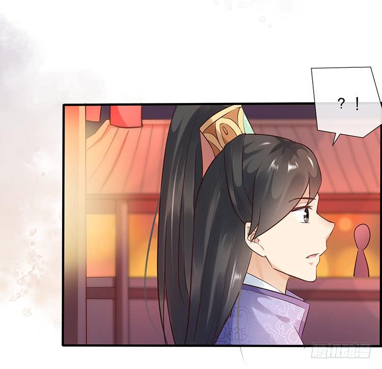 《魔君快到碗里来》不会撒谎还撒谎 第48页