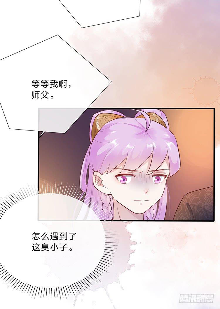 《魔君快到碗里来》不会撒谎还撒谎 第50页