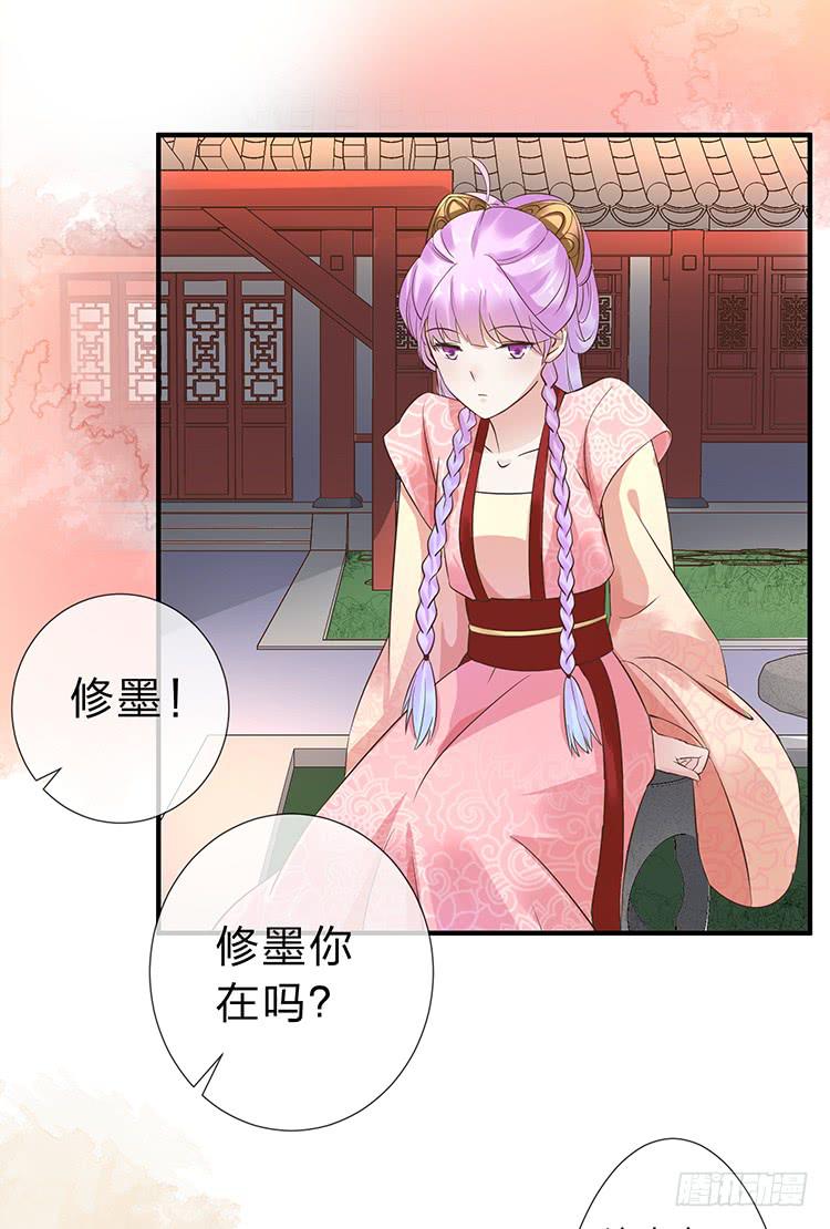 《魔君快到碗里来》不会撒谎还撒谎 第6页