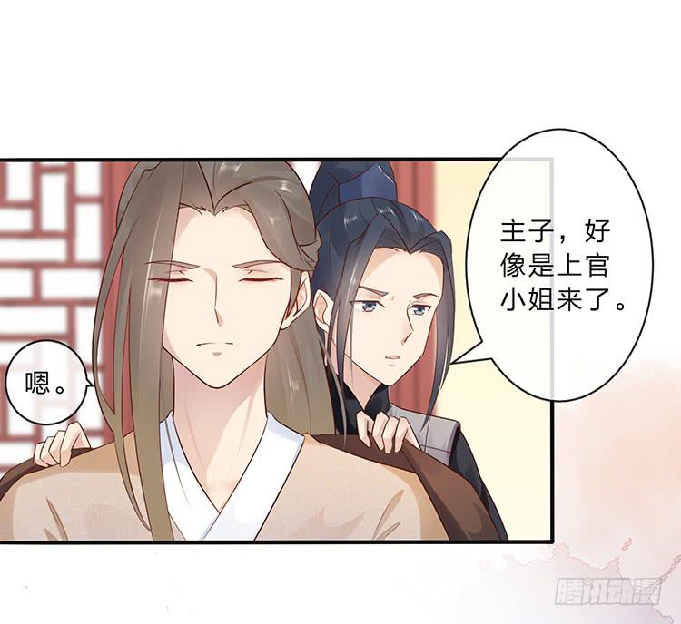 《魔君快到碗里来》不会撒谎还撒谎 第9页