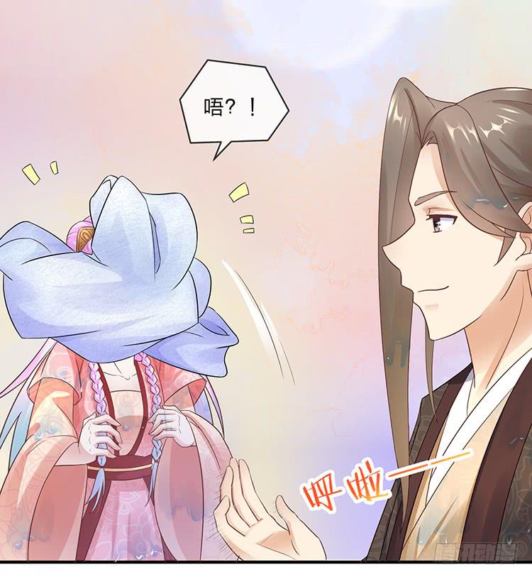《魔君快到碗里来》果然跟她有关 第12页