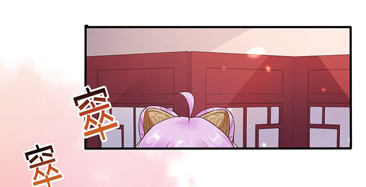 《魔君快到碗里来》果然跟她有关 第15页