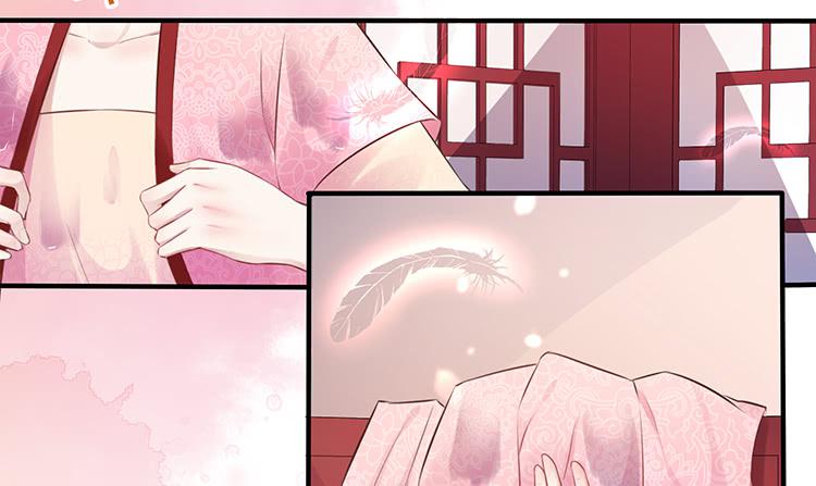 《魔君快到碗里来》果然跟她有关 第16页