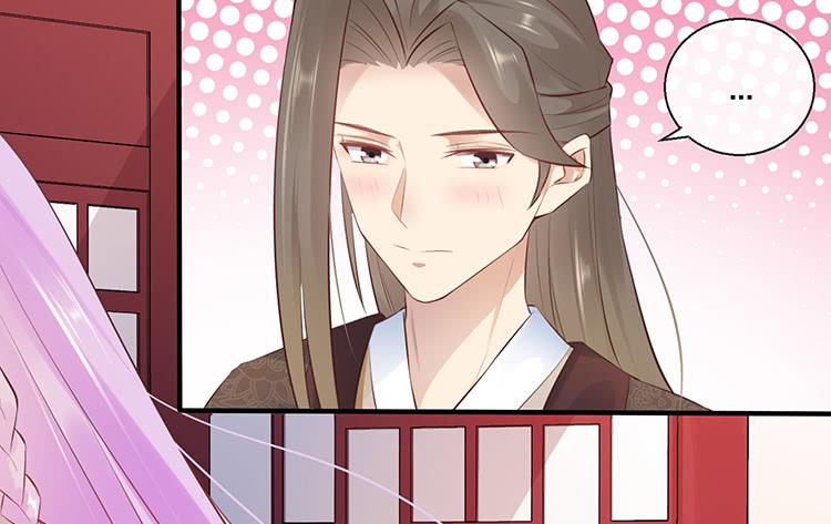 《魔君快到碗里来》果然跟她有关 第20页