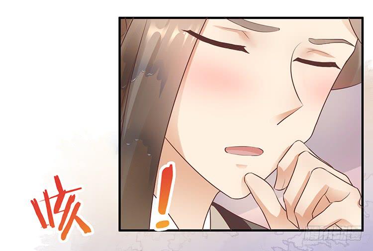 《魔君快到碗里来》果然跟她有关 第22页