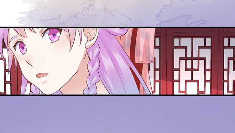 《魔君快到碗里来》果然跟她有关 第23页