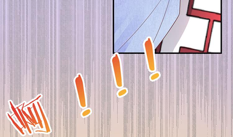 《魔君快到碗里来》果然跟她有关 第25页