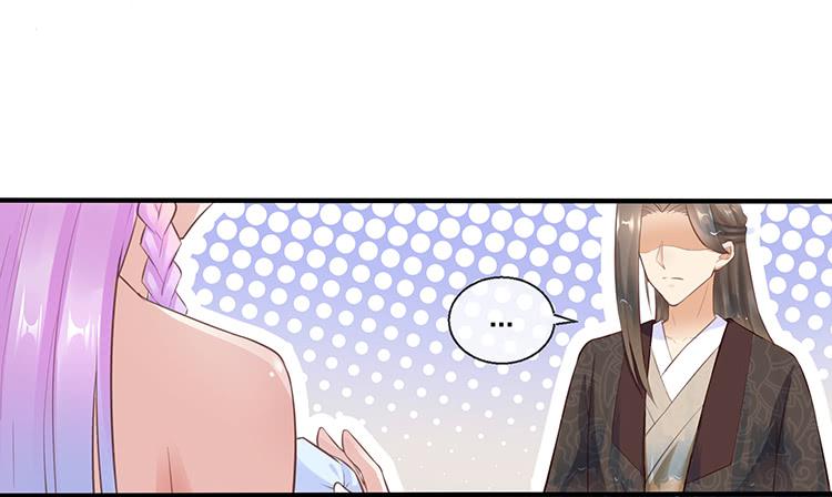 《魔君快到碗里来》果然跟她有关 第29页