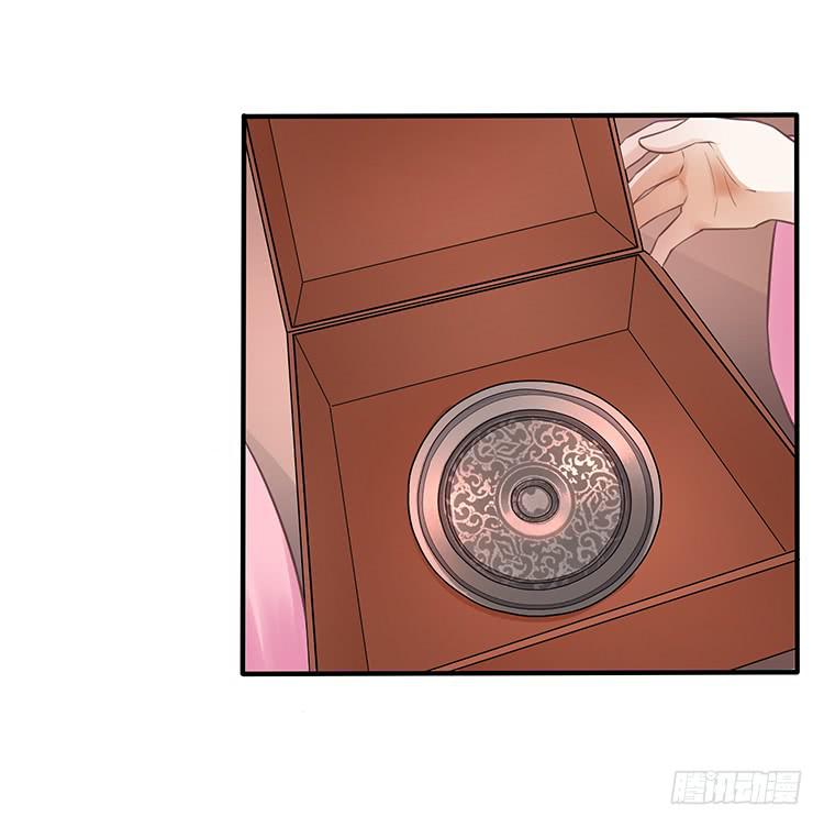 《魔君快到碗里来》果然跟她有关 第32页