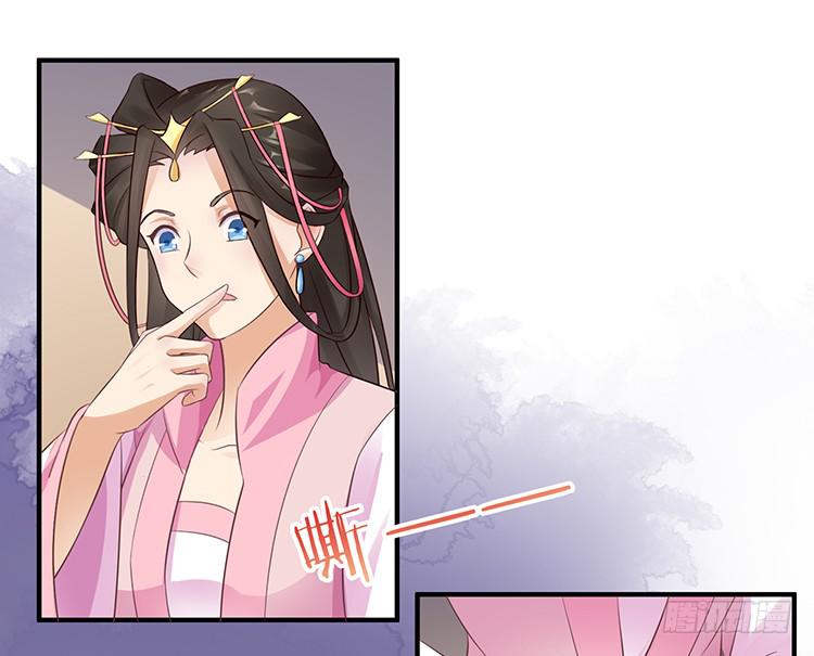 《魔君快到碗里来》果然跟她有关 第33页