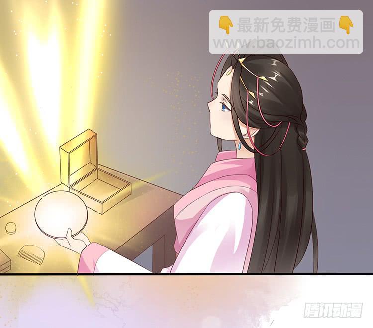 《魔君快到碗里来》果然跟她有关 第35页